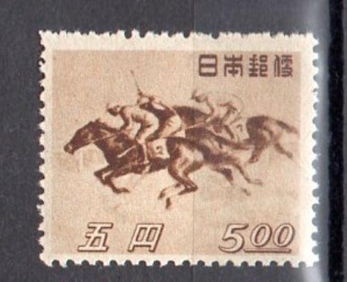 Japón Año 1948 Nº Yvert 383 (**)